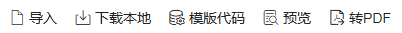 菜单