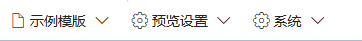 菜单